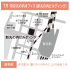 京都伝統工芸大学校 オープンキャンパスin東京20251