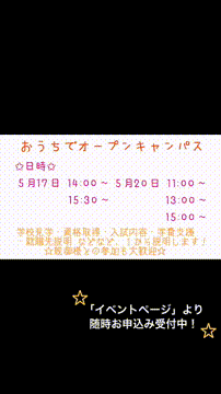 OCカメラサムネイル画像