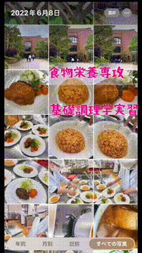 OCカメラサムネイル画像