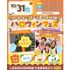 仙台こども専門学校 【大人気】選べる体験！ハロウィンフェスタ★1