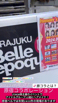 OCカメラサムネイル画像