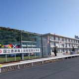 学校説明会（WEB式）の詳細
