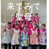桜の聖母短期大学 日本の常識、世界の非常識!? 文化の多様性を楽しもう！4
