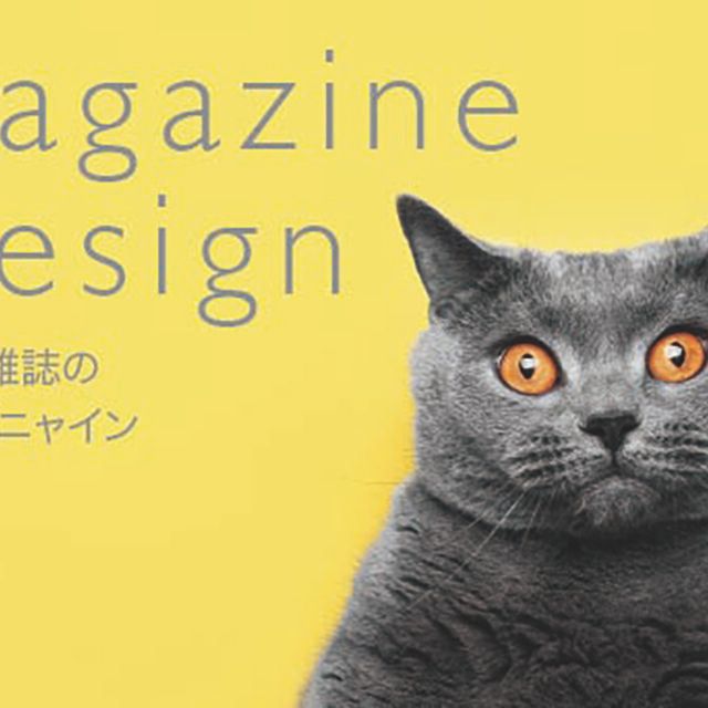 専門学校 福岡デザイナー・アカデミー 【ドリームキャンパス】グラフィックデザイン学科1