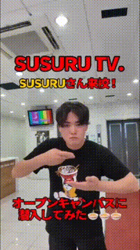 OCカメラサムネイル画像