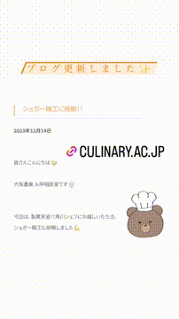 OCカメラサムネイル画像