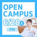 日本ＩＴビジネス公務員専門学校 【PM限定：楽しい体験授業 付き】医療・美容・心理 コース