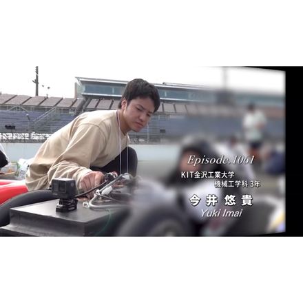 在校生レポート画像