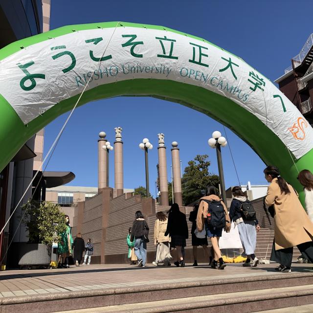 立正大学 【立正大学】春のオープンキャンパス1