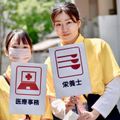 佐野日本大学短期大学 Sanotanオープンキャンパス2026