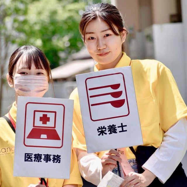 佐野日本大学短期大学 Sanotanオープンキャンパス20261