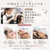 専門学校金沢美専 KINBI OPENCAMPUS2