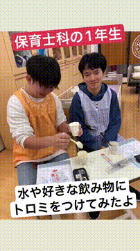 OCカメラサムネイル画像