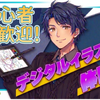 ＫＡＤＯＫＡＷＡ　マンガアカデミー　東京校 【初心者歓迎！】デジタルイラストクリスタ講座