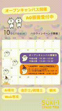 OCカメラサムネイル画像