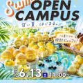 国際製菓専門学校 【SPイベント】夏のスイーツビュッフェ