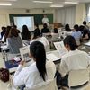 土浦こども情報ビジネス専門学校 情報ビジネス学科 医療事務コース　オープンキャンパス