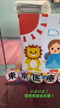 OCカメラサムネイル画像