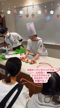 OCカメラサムネイル画像