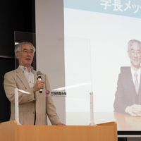 大阪商業大学のオープンキャンパス情報 日程一覧 予約申込 スタディサプリ 進路