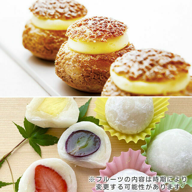 辻製菓専門学校 選べるフェア♪「シュー・ア・ラ・クレーム」 or 「フルーツ大福・生クリーム大福」1