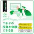 専門学校日本デザイナー芸術学院 仙台 マンガ科【体験授業型OC】4