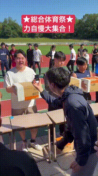 OCカメラサムネイル画像