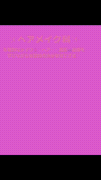 OCカメラサムネイル画像