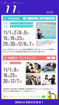 OCカメラサムネイル画像