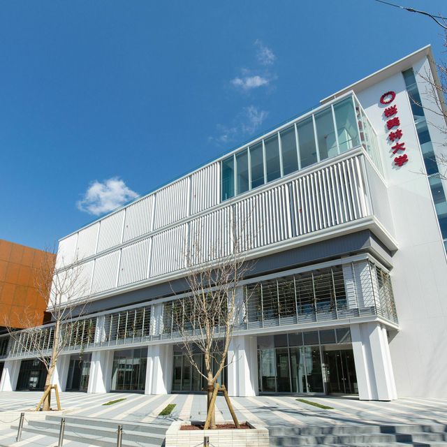 桜美林大学 【新宿】オープンキャンパス（※仮予約）1