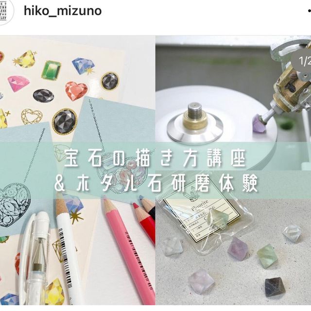 専門学校ヒコ・みづのジュエリーカレッジ大阪 1日ヒコ生～デザインや制作をまるごと体験～3