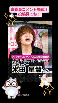 OCカメラサムネイル画像