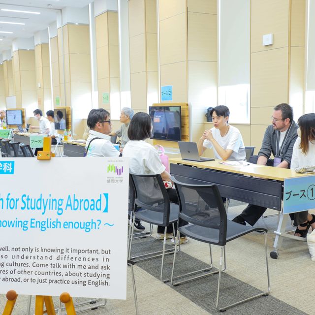 盛岡大学 Open Campus2026「学問・分野ミュージアム」2