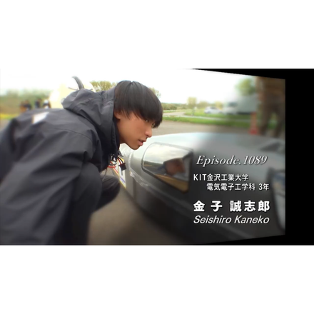 在校生レポート画像