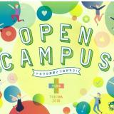 TOKIWA OPEN CAMPUSの詳細