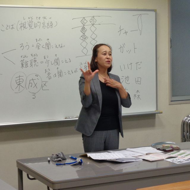 北大阪福祉専門学校 第5回「手でお話しませんか？～手話講座」1