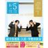 仙台ブライダル＆ホテル観光専門学校 【進路活動を進めよう！】総合型選抜・入試・学費説明会1