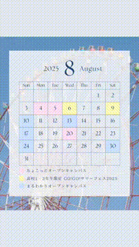 OCカメラサムネイル画像