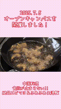 OCカメラサムネイル画像