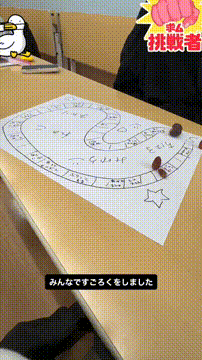 OCカメラサムネイル画像