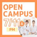 日本ＩＴビジネス公務員専門学校 【PM限定：楽しい体験授業 付き】医療・美容・心理 コース