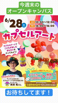 OCカメラサムネイル画像