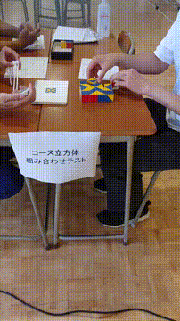 OCカメラサムネイル画像