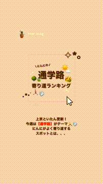 OCカメラサムネイル画像