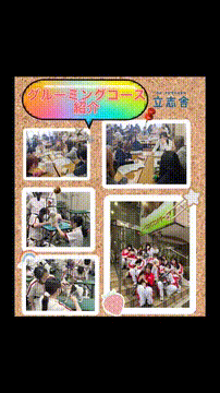 OCカメラサムネイル画像