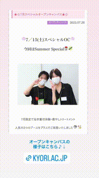 OCカメラサムネイル画像