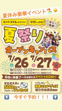 OCカメラサムネイル画像