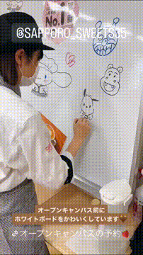 OCカメラサムネイル画像