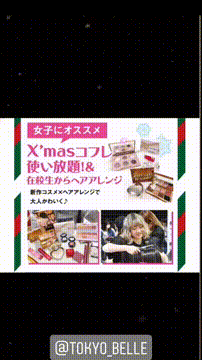 OCカメラサムネイル画像