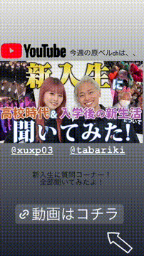 OCカメラサムネイル画像